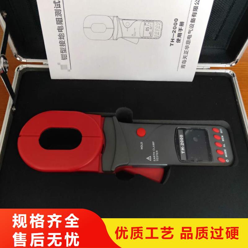 直流系统接地故障定位仪变压器变比组别测试仪拒绝伪劣产品