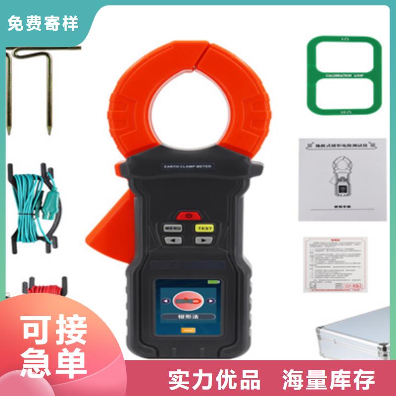 直流系统接地故障定位仪变压器变比组别测试仪拒绝伪劣产品
