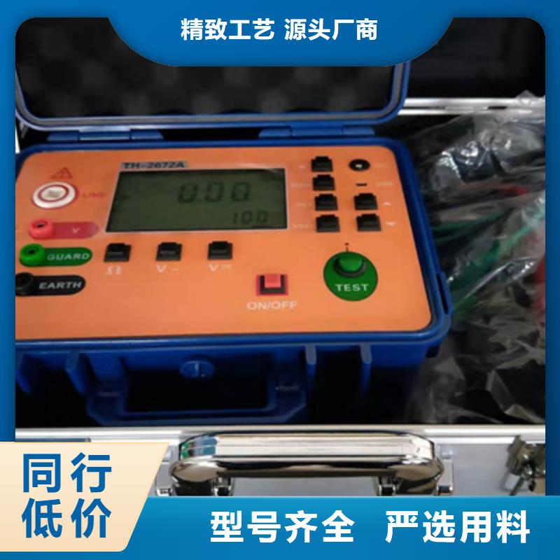 【直流系统接地故障定位仪变频串联谐振耐压试验装置订制批发】