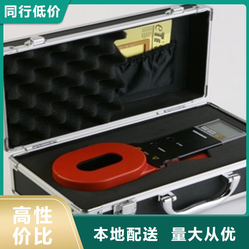 直流系统接地故障定位仪智能配电终端测试仪实拍品质保障