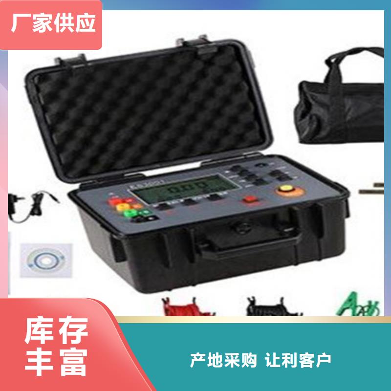 直流系统接地故障定位仪变压器变比组别测试仪拒绝伪劣产品