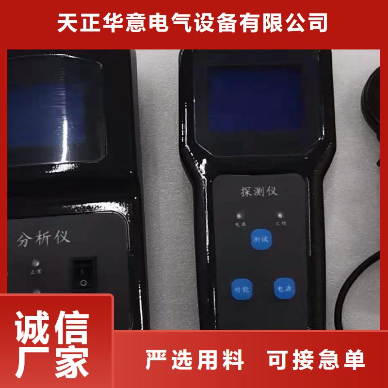 直流系统接地故障定位仪变压器变比组别测试仪拒绝伪劣产品