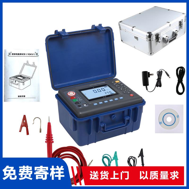 直流系统接地故障定位仪变压器变比组别测试仪拒绝伪劣产品