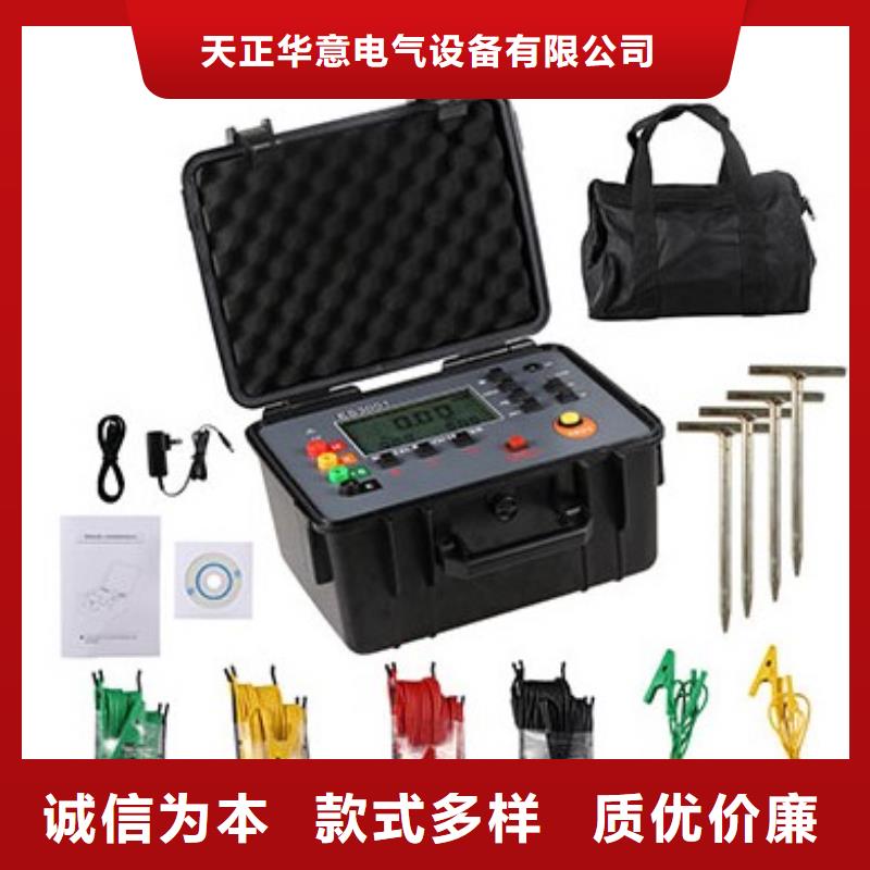 直流系统接地故障定位仪变压器变比组别测试仪拒绝伪劣产品