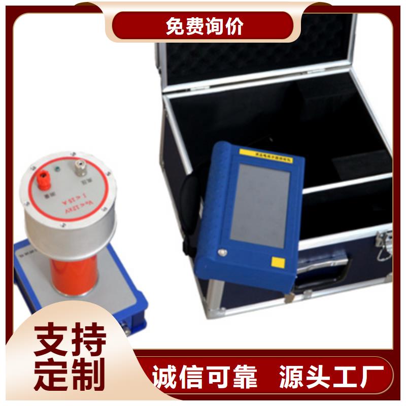 介质损耗测试仪【励磁系统开环小电流测试仪】商家