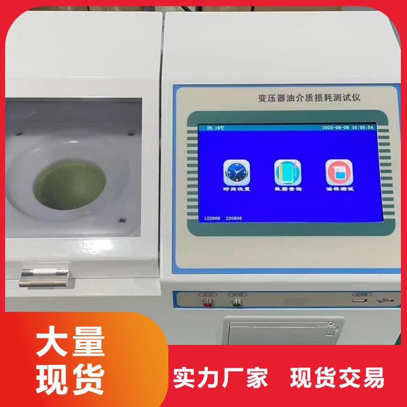 介质损耗测试仪手持直流电阻测试仪精选货源