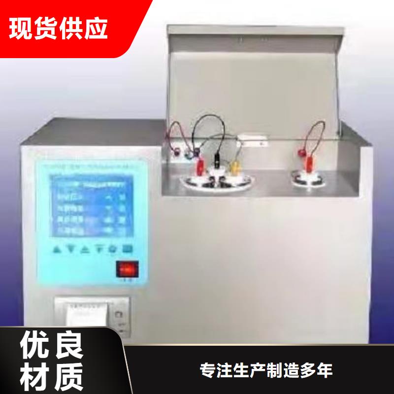 介质损耗测试仪_交直流标准源技术先进