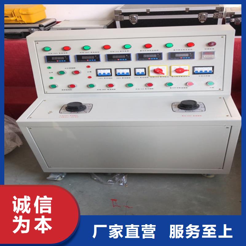 高低压开关柜通电试验台,【录波分析仪】保质保量