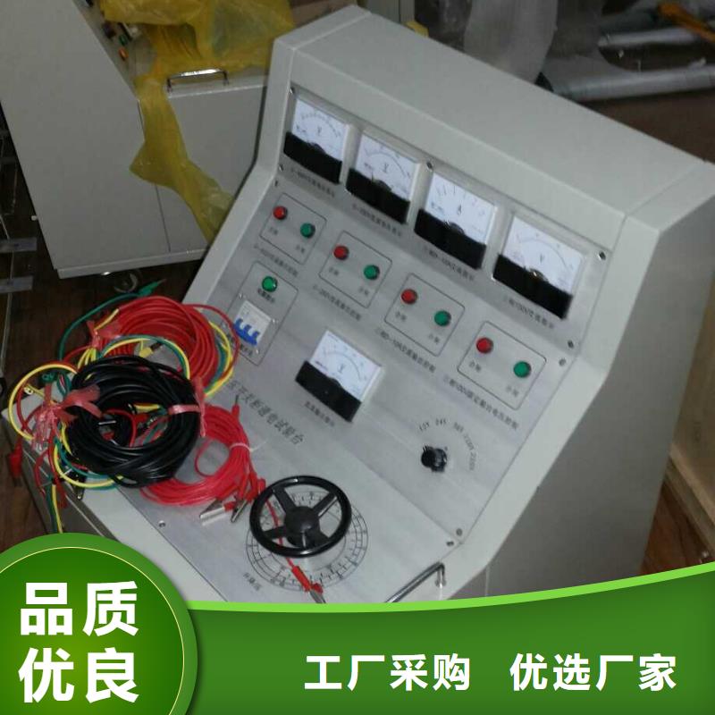 高低压开关柜通电试验台【录波分析仪】好货有保障