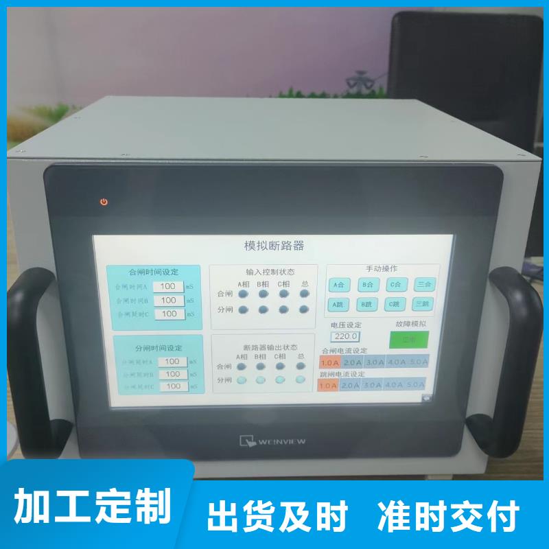 高低压开关柜通电试验台-【录波分析仪】精选货源