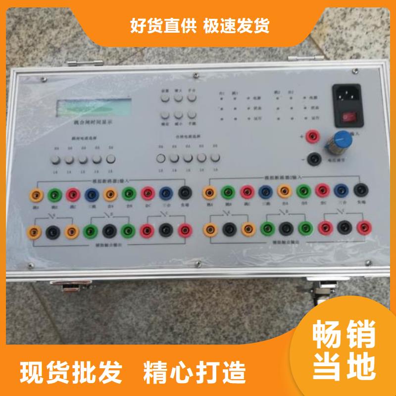 高低压开关柜通电试验台手持式光数字测试仪优质工艺