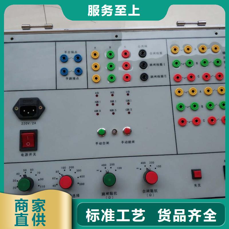 【高低压开关柜通电试验台】变频串联谐振耐压试验装置按需定制