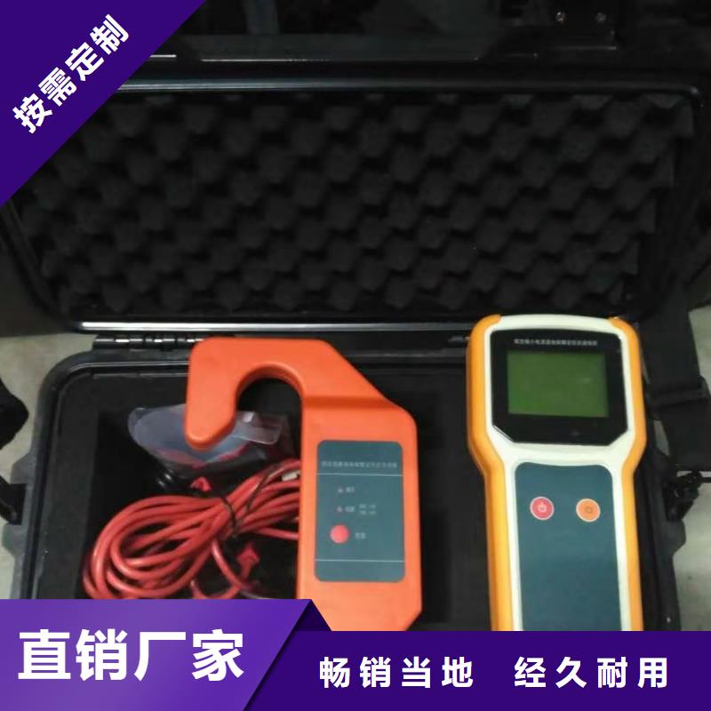 异频线路参数测试仪【高压开关特性测试仪校准装置】实力公司