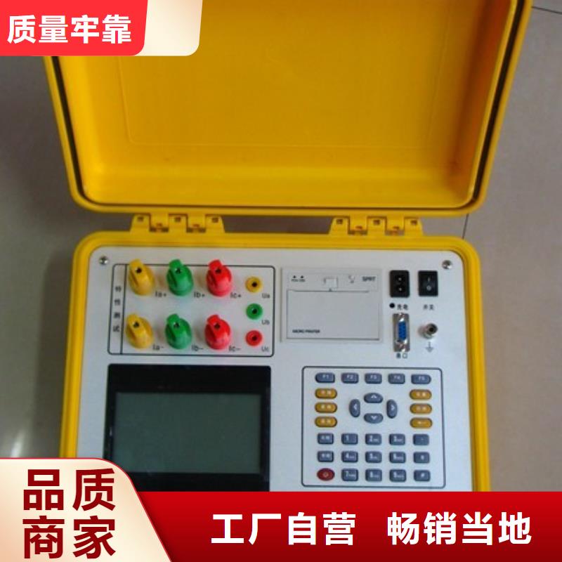 异频线路参数测试仪大电流发生器用心经营