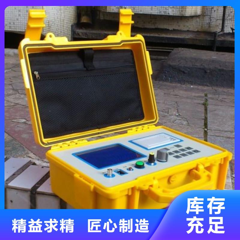 异频线路参数测试仪【高压开关特性测试仪校准装置】实力公司