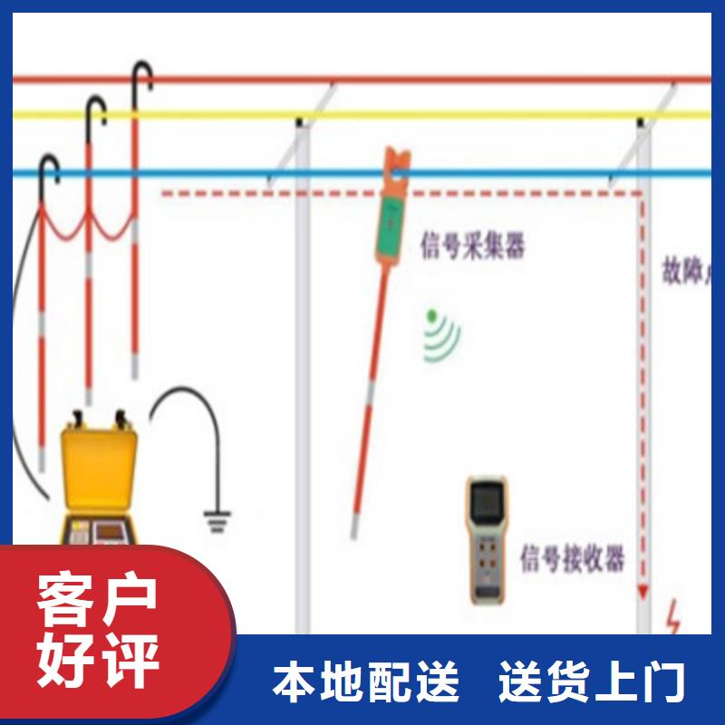 异频线路参数测试仪-【雷电冲击发生器】大厂家实力看得见