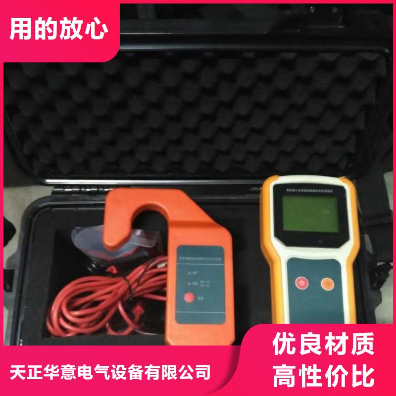异频线路参数测试仪【高压开关特性测试仪校准装置】实力公司