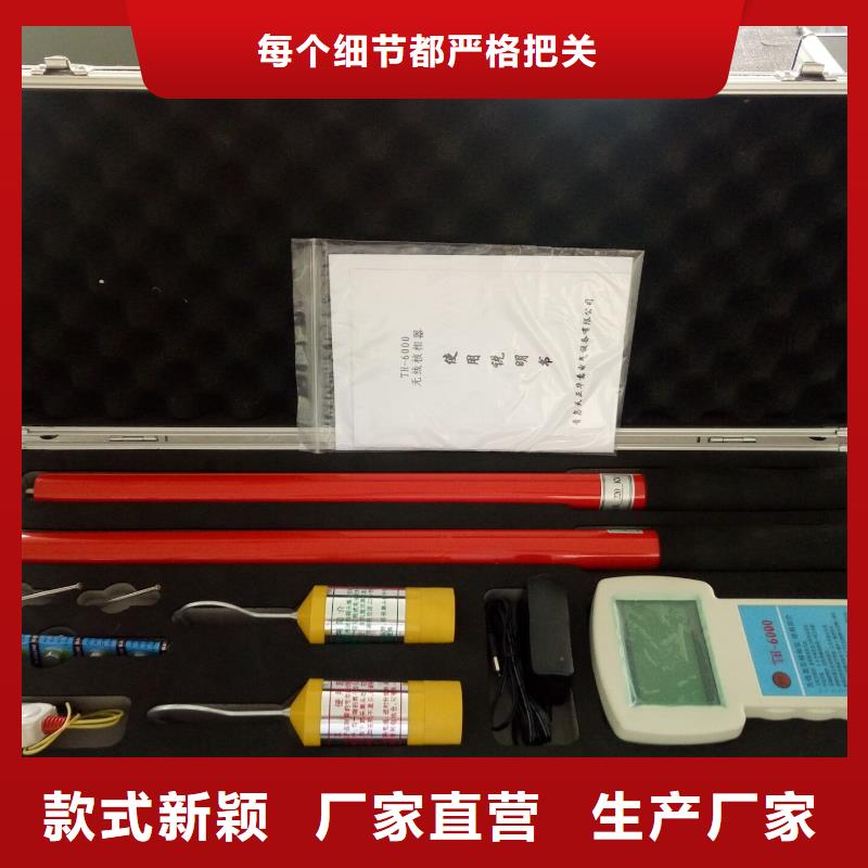 相位伏安表,TH-5模拟开关测试仪的图文介绍