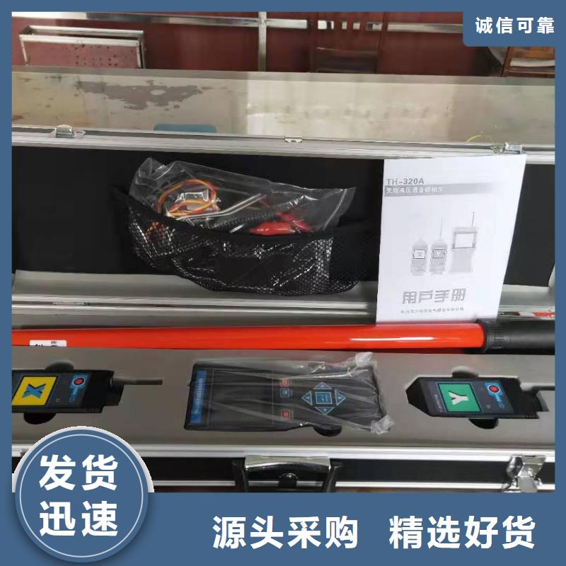 相位伏安表,TH-5模拟开关测试仪的图文介绍