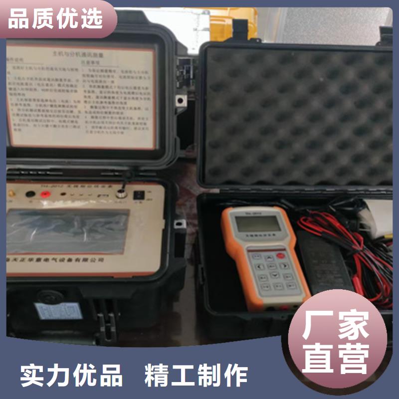 【相位伏安表】回路电阻测试仪自营品质有保障