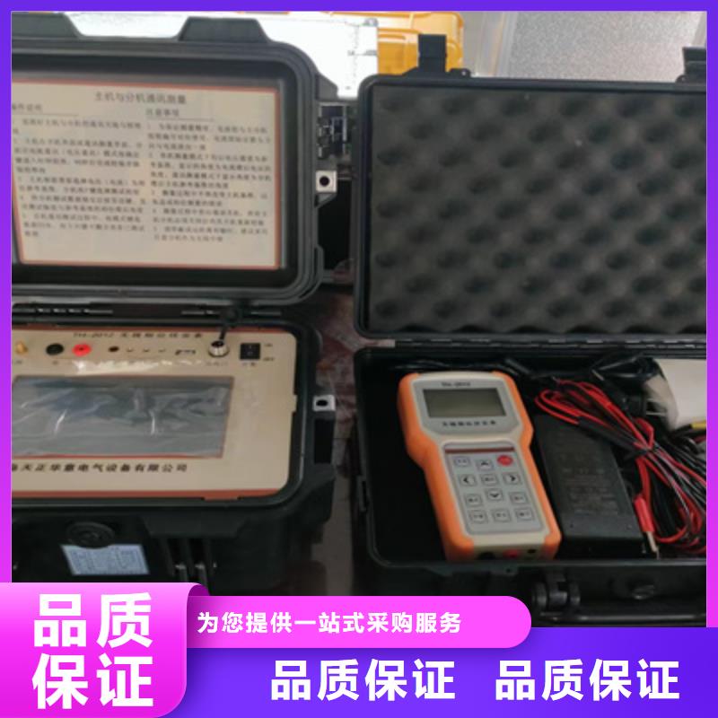 【相位伏安表交直流标准源实力雄厚品质保障】