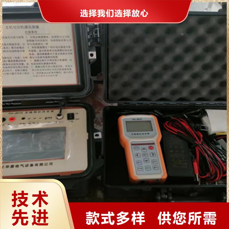 相位伏安表配电终端运维测试仪用心做品质