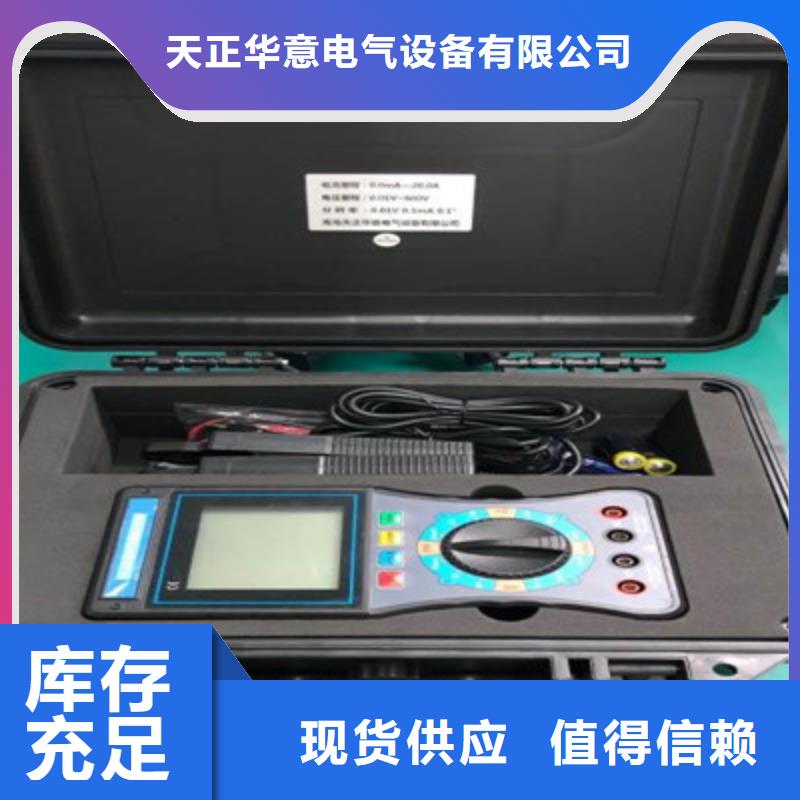 相位伏安表,交流标准源相标准功率源甄选好厂家