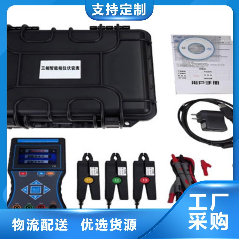【相位伏安表超低频高压发生器现货直供】