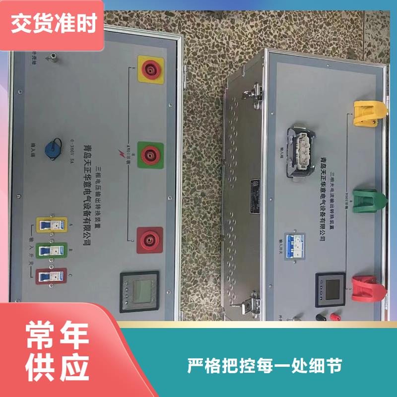 【相位伏安表】_高压开关特性测试仪校准装置好产品价格低