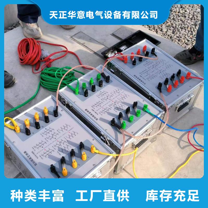 相位伏安表直流电阻测试仪研发生产销售