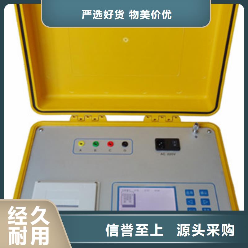 真空度开关测试仪-变频串联谐振耐压试验装置一站式服务