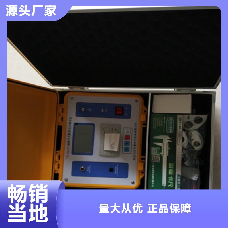 【真空度开关测试仪】大电流发生器一件也发货