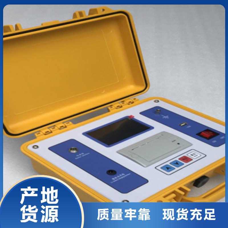 真空度开关测试仪-变频串联谐振耐压试验装置一站式服务