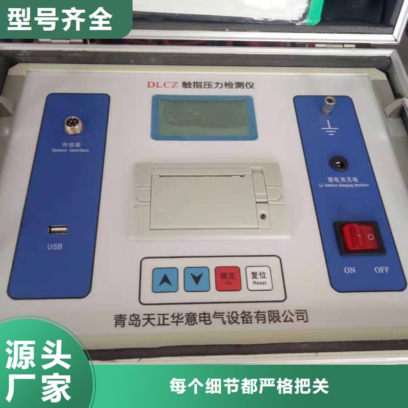 真空度开关测试仪三标准功率源售后无忧