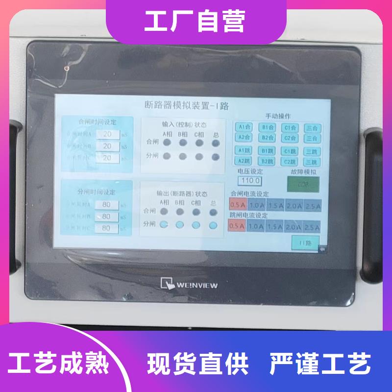 真空度开关测试仪直流电阻测试仪支持非标定制