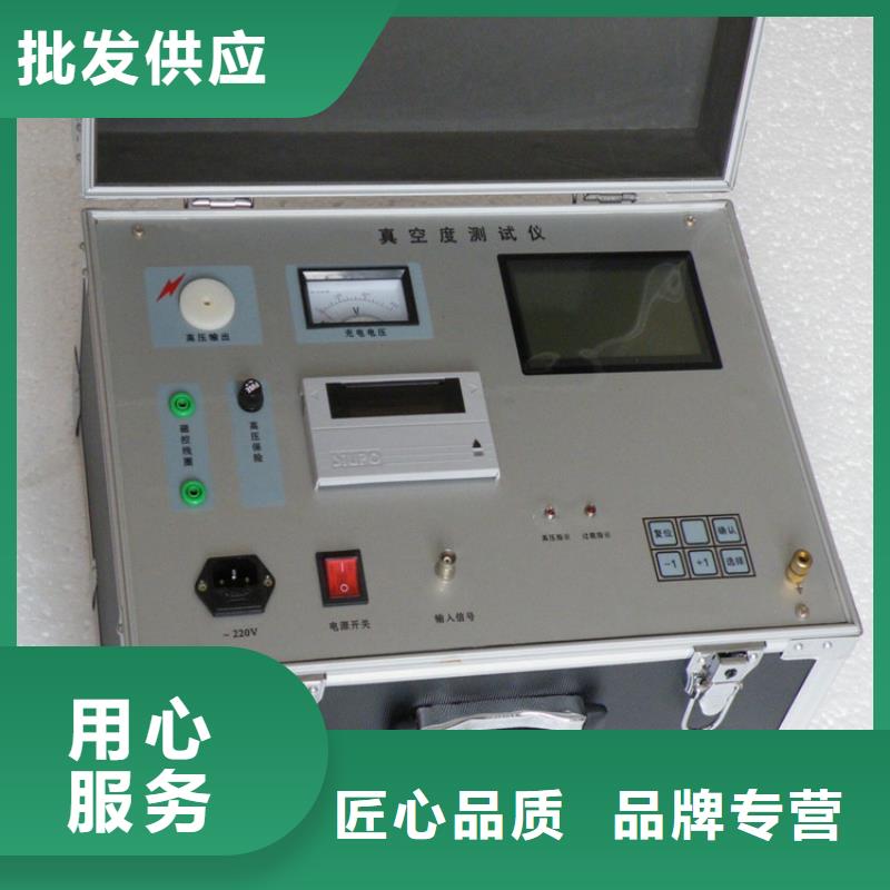 真空度开关测试仪,大电流发生器满足客户所需