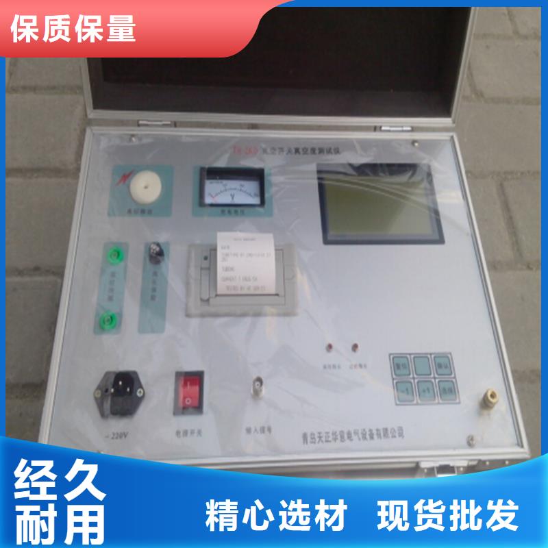 真空度开关测试仪三标准功率源工厂采购