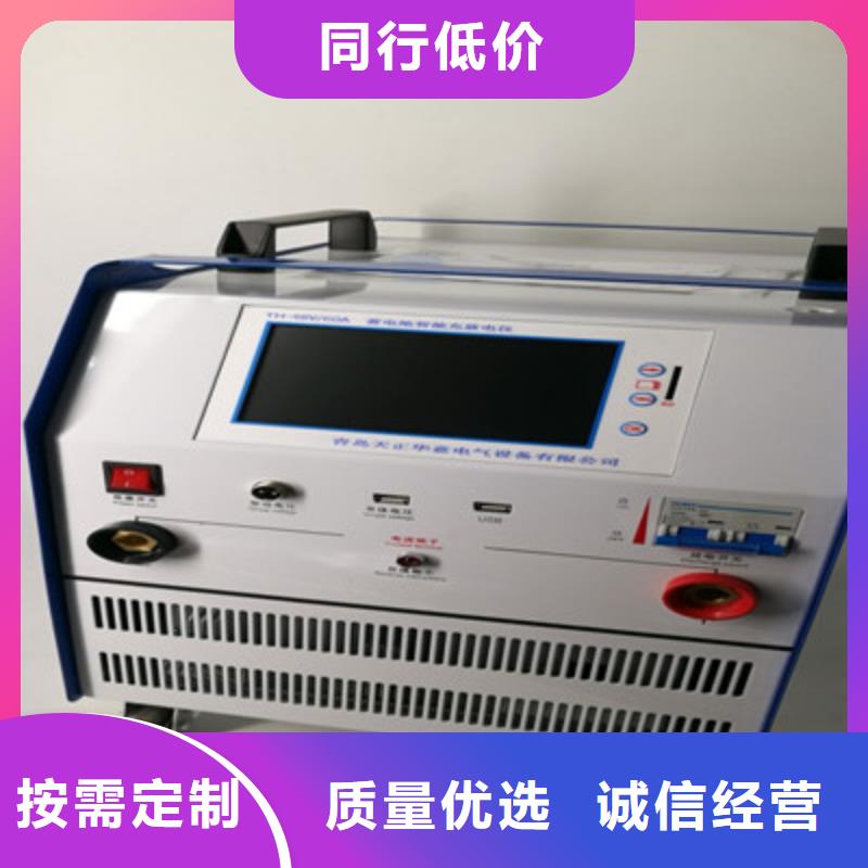 蓄电池充放电测试仪,【直流高压发生器】发货迅速