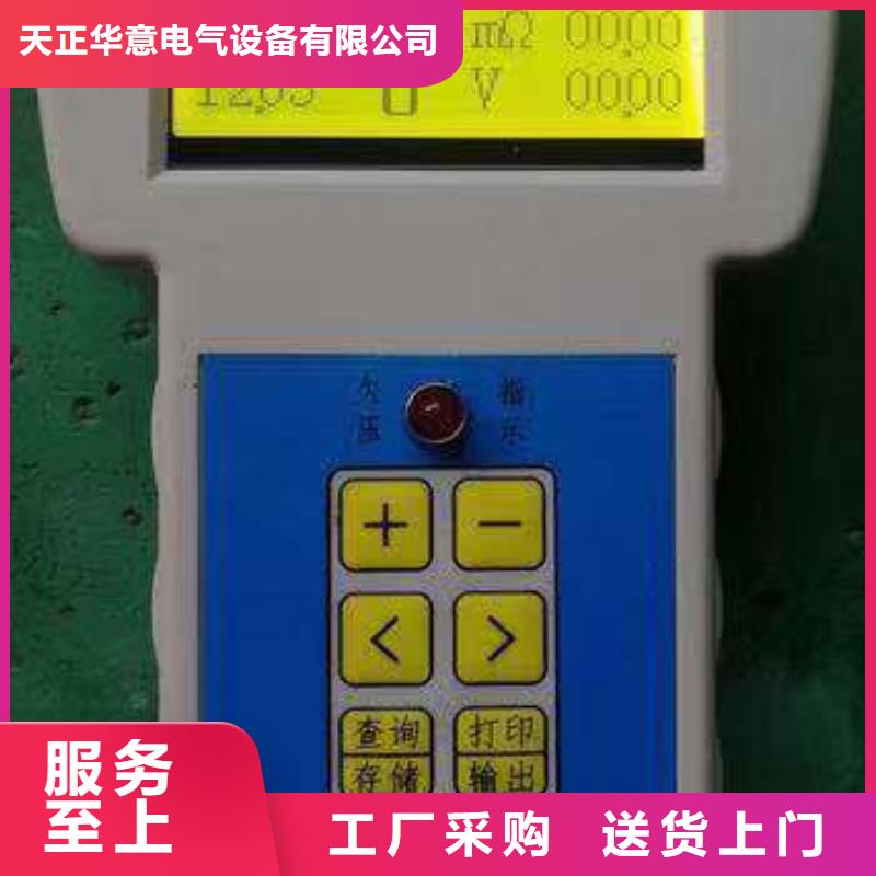 蓄电池充放电测试仪大电流发生器现货充裕