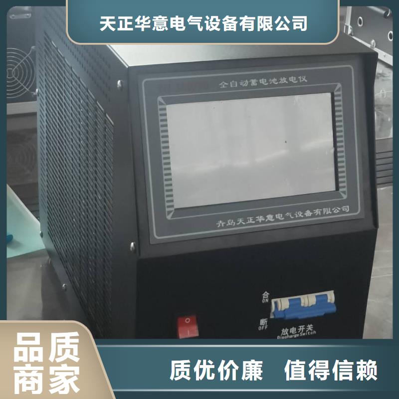 【蓄电池充放电测试仪】_TH-0301交直流仪表校验装置信誉有保证
