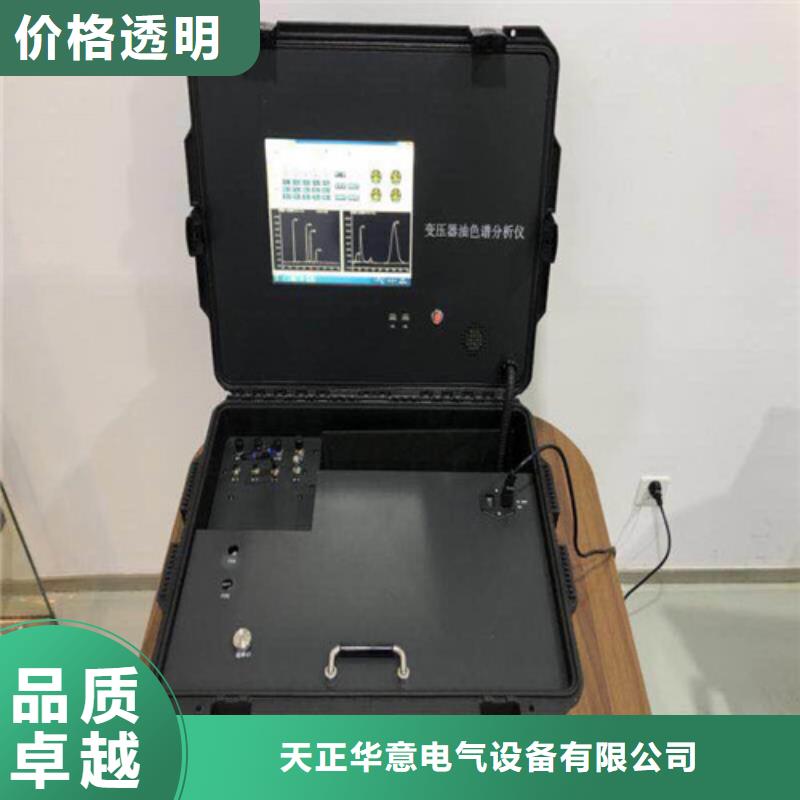 变压器油色谱在线监测系统手持直流电阻测试仪的简单介绍