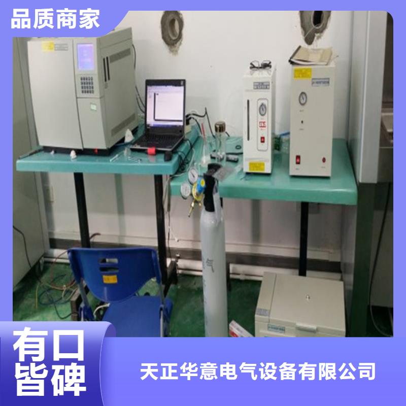变压器油色谱在线监测系统雷电冲击发生器采购无忧
