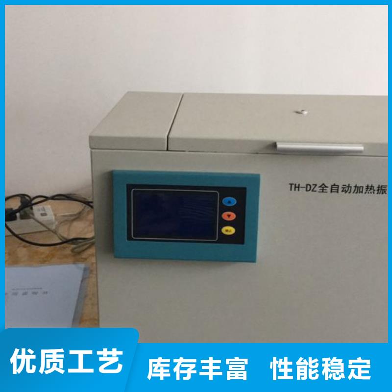 变压器油色谱在线监测系统励磁系统开环小电流测试仪品牌专营