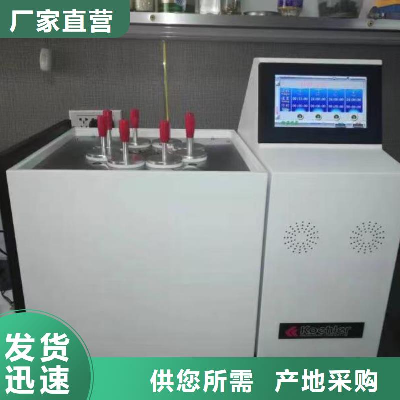 变压器油色谱在线监测系统_微机继电保护测试仪对质量负责