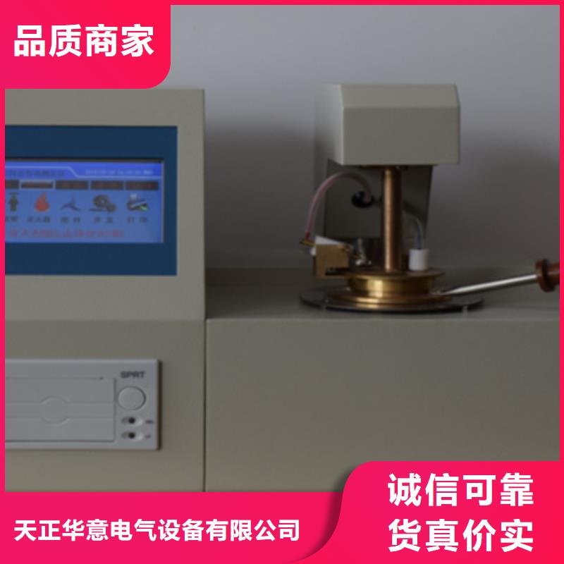 全自动运动粘度测试仪三标准功率源支持定制批发
