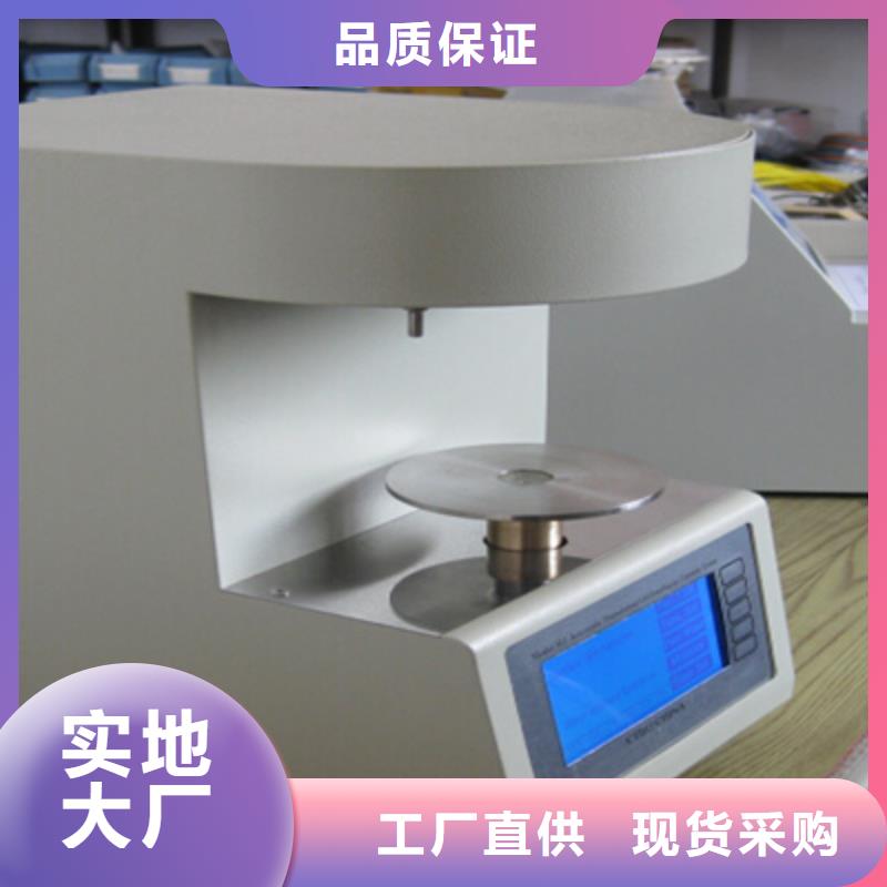 全自动运动粘度测试仪三标准功率源支持定制批发