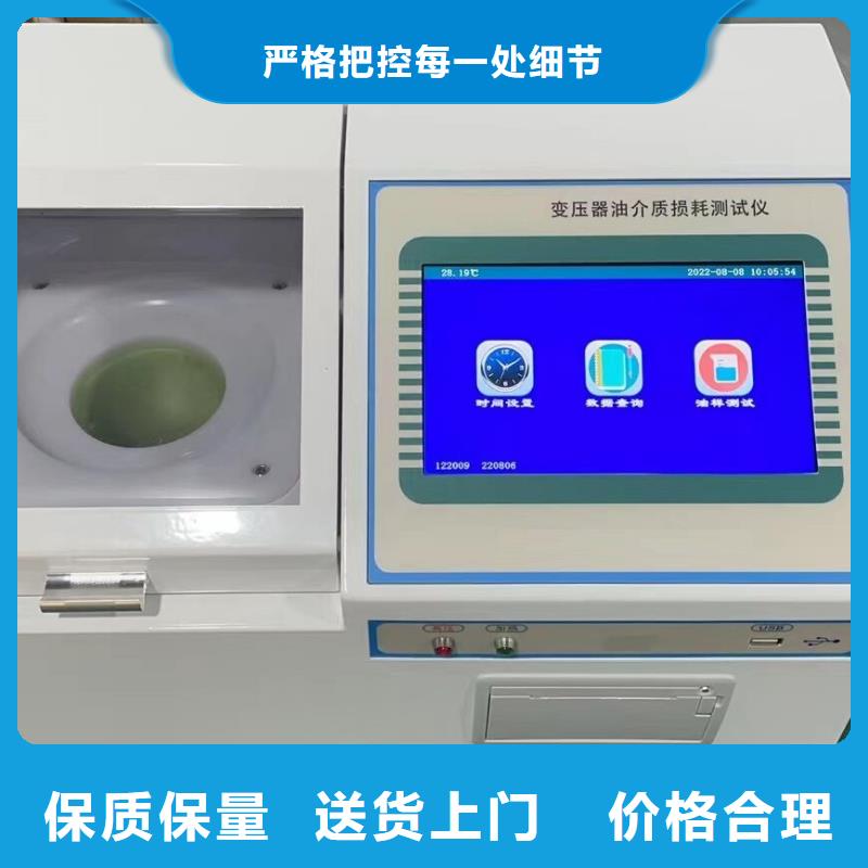 全自动运动粘度测试仪直流高压发生器价格实惠