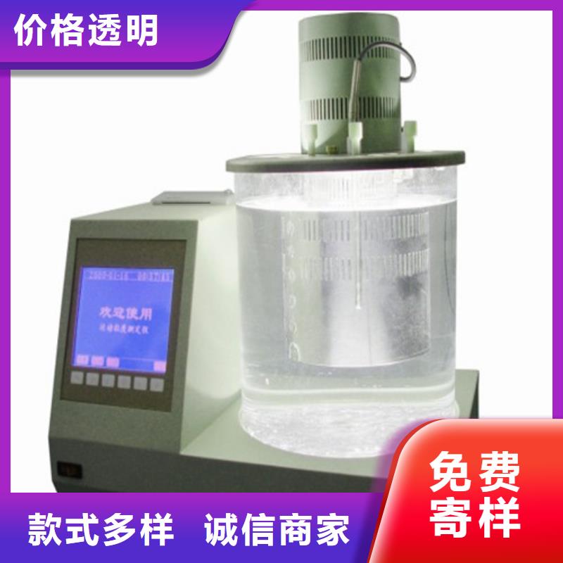 全自动运动粘度测试仪-电力电气测试仪器让客户买的放心