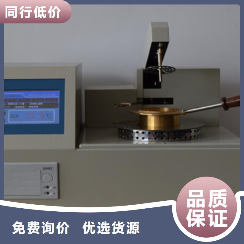 【全自动运动粘度测试仪】TH-3A微机继电保护测试仪按需设计