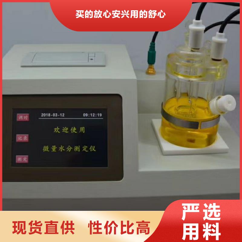 【全自动运动粘度测试仪】TH-3A微机继电保护测试仪按需设计